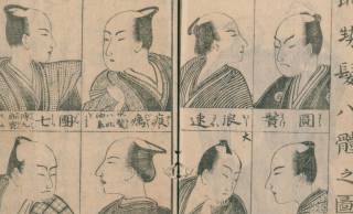 時代劇でお馴染み”ちょんまげ”。なぜこのような変わった髪形文化が日本に定着してたのでしょうか？