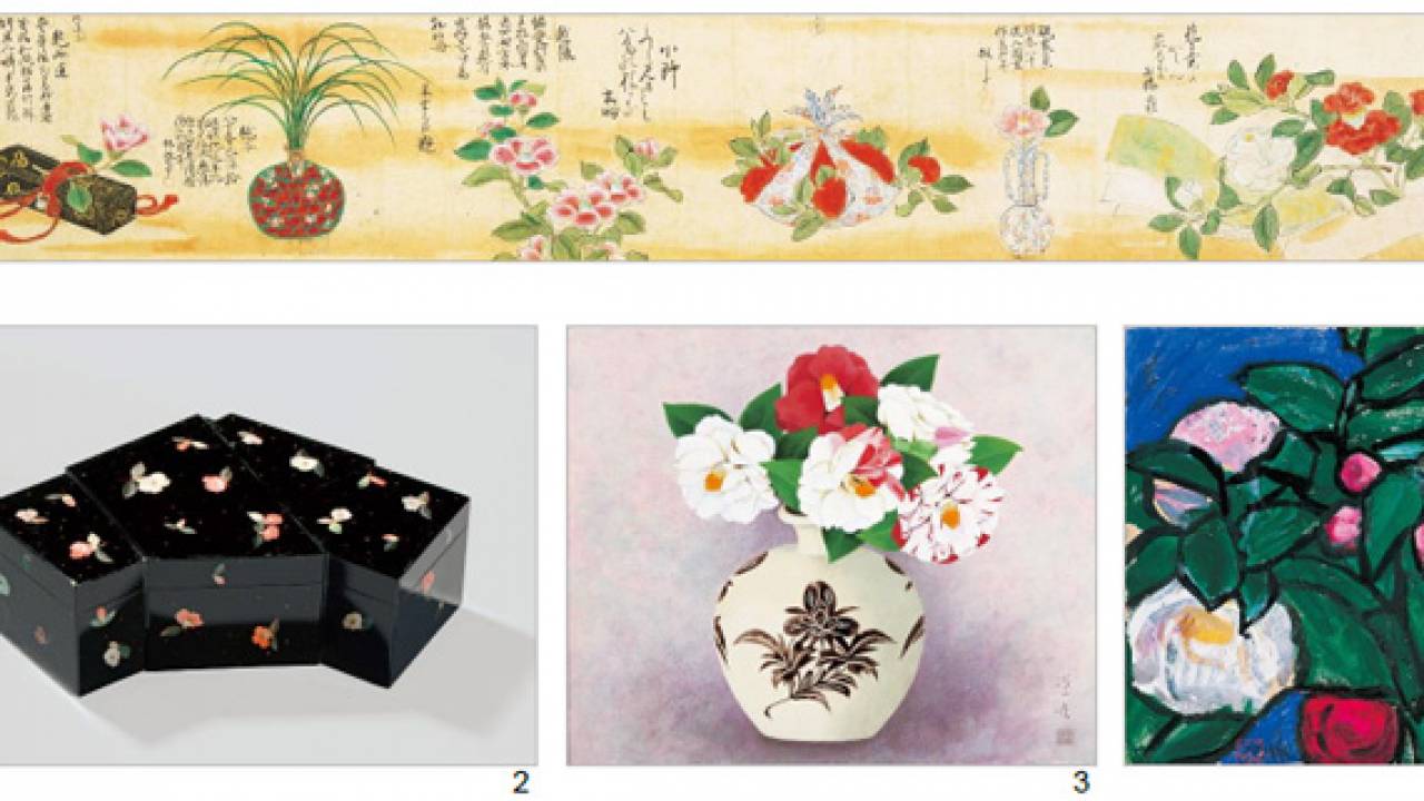 日本で古くから愛されてきた椿がモチーフの日本美術にフォーカスした展覧会「椿つれづれ」開催