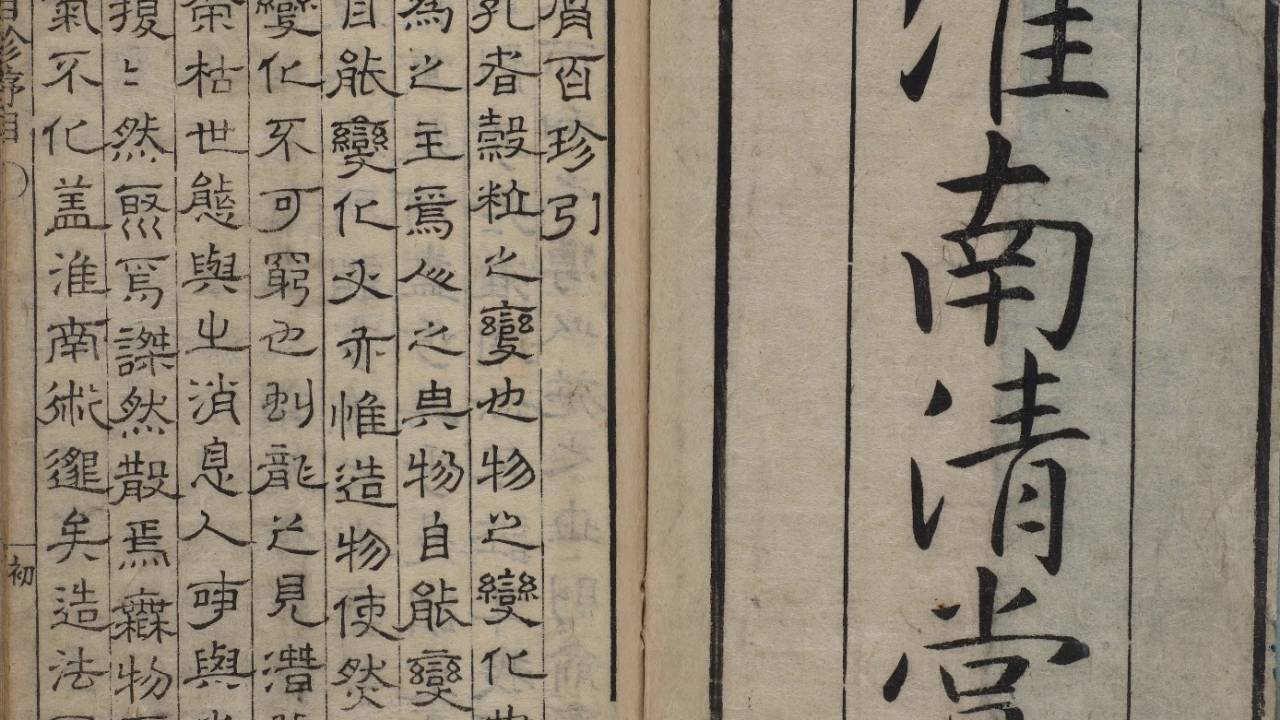 江戸時代のクックパッド？豆腐についてまとめられた江戸時代の書物「豆腐百珍」とは？