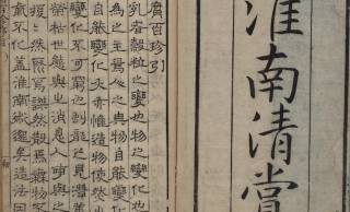 江戸時代のクックパッド？豆腐についてまとめられた江戸時代の書物「豆腐百珍」とは？