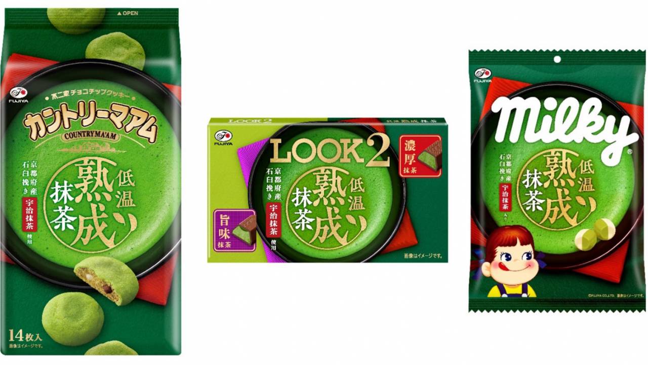 不二家の人気のお菓子3商品から低温熟成抹茶を使った新商品が同時発売！