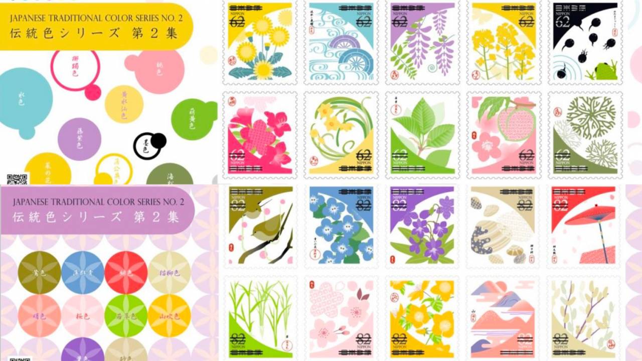 淡い色彩が素敵！日本の伝統色をテーマにした特殊切手「伝統色シリーズ 第2集」発表
