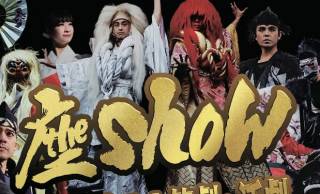 保護中: インバウンド効果大！商売繁盛＆縁結びの神田明神に和風ショーレストランがオープン【PR】