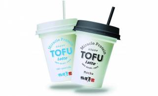 飲む豆腐！カフェスタイルで楽しむ大豆100%のとうふドリンク「TOFU latte」 誕生