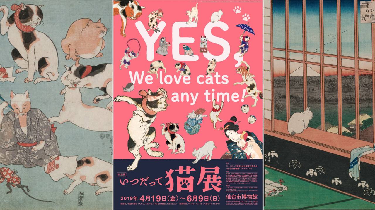 江戸〜明治期に巻き起こった猫ブームをアートを通して紹介する展覧会「いつだって猫展」開催