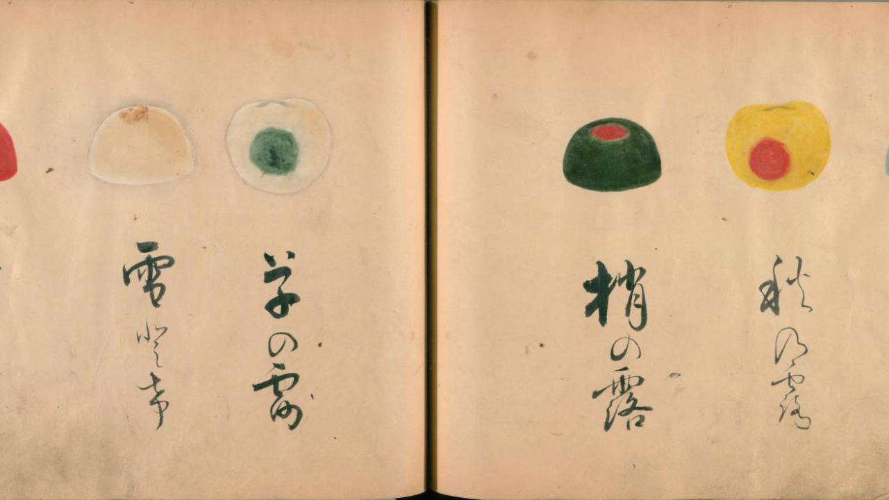 江戸時代の和菓子カタログ「菓子絵図帳」が見てるだけでも面白い！