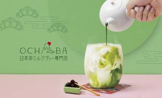 黒蜜わらび餅が入った、日本初の日本茶ミルクティー専門店がオープン！「OCHABA（オチャバ）」