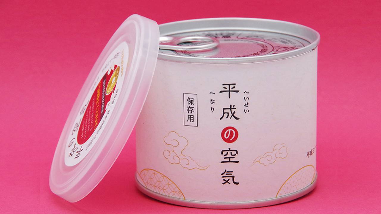 ホントに販売するやつ！！岐阜県関市の平成（へなり）地区の空気を採取した缶詰「平成の空気缶」が発売