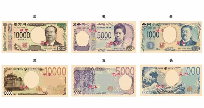 5000 円 札 人物