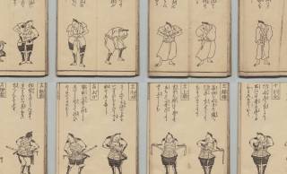 平和馴れし鎧も着れなくなった武士の為に書かれた「はじめての甲冑」的な江戸時代の指南書がオモシロ！