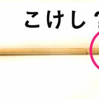 知らなかった 相撲の取組み後に行われる弓取式は どんな力士がどうやって選ばれるの 歴史 文化 Japaaan