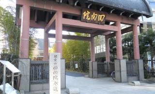 大相撲の町の地名は「横綱」ではなく「横網」実際に間違いも多いんです！