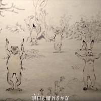 こんなシーンあった 笑 鳥獣戯画のウサギさんがスポーツ楽しんでる小皿 競獣戯画 ライフスタイル Japaaan 鳥獣戯画