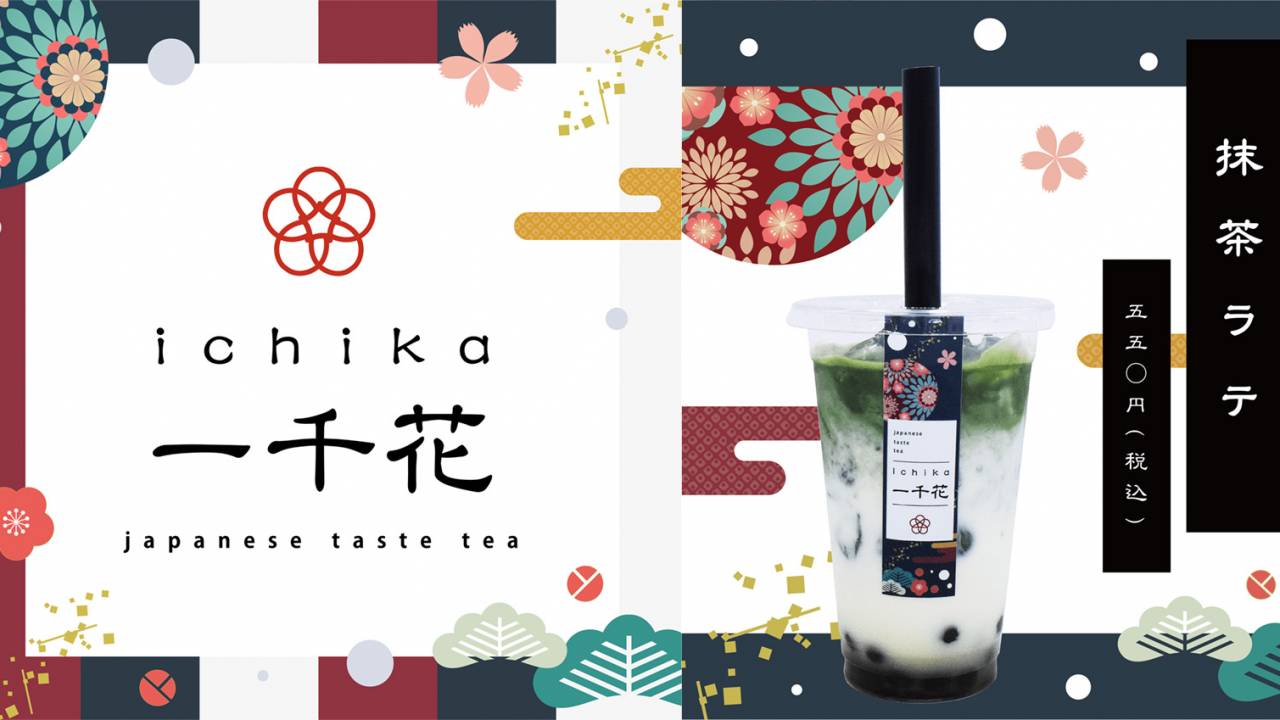 上質な茶葉を使った生タピオカ日本茶ラテも楽しめる日本茶専門店「一千花(いちか)」がオープン！