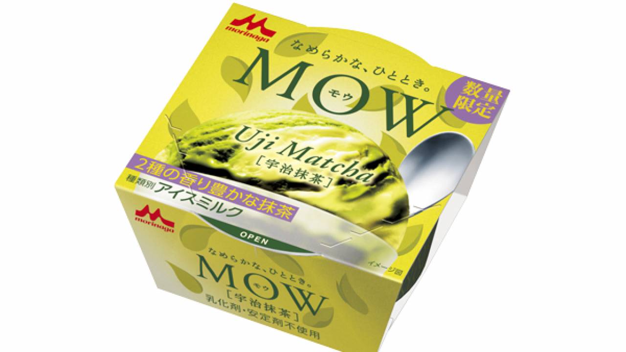 ２種類の宇治抹茶を使った夏季数量限定の「MOW 宇治抹茶」が新発売！
