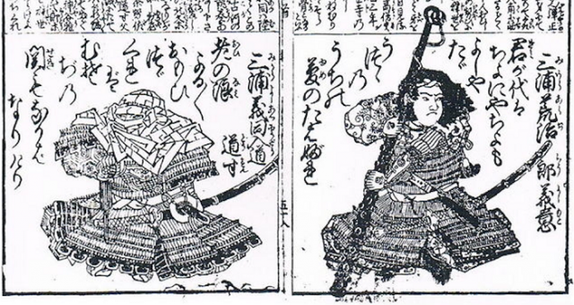 梟首に処された平将門の首級。葛飾北斎『源氏一統志』挿絵。 | - Japaaan