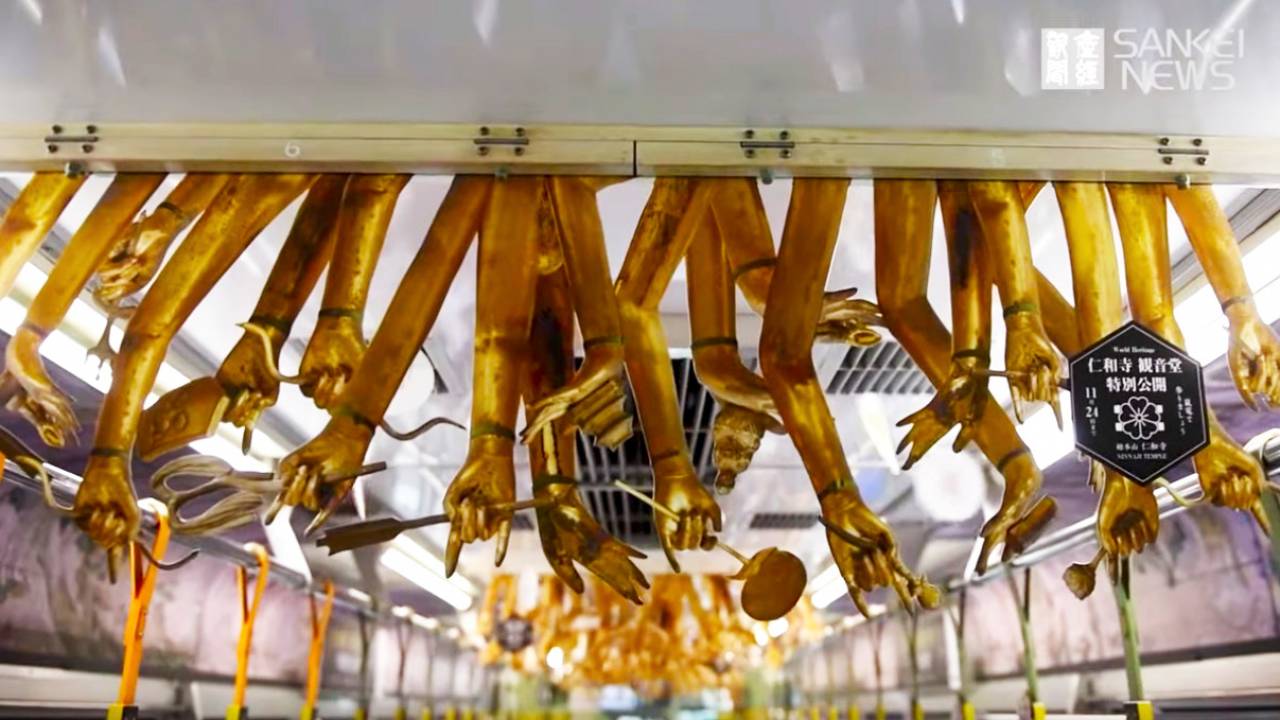 天井から千手観音の無数の手！京都の嵐電で特別運行中の「観音電車」のインパクトったら！