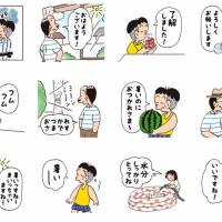 吹き出しを自由にカスタマイズ Lineスタンプ マンガスタンプ ベルサイユのばら が配信スタート エンターテイメント Japaaan