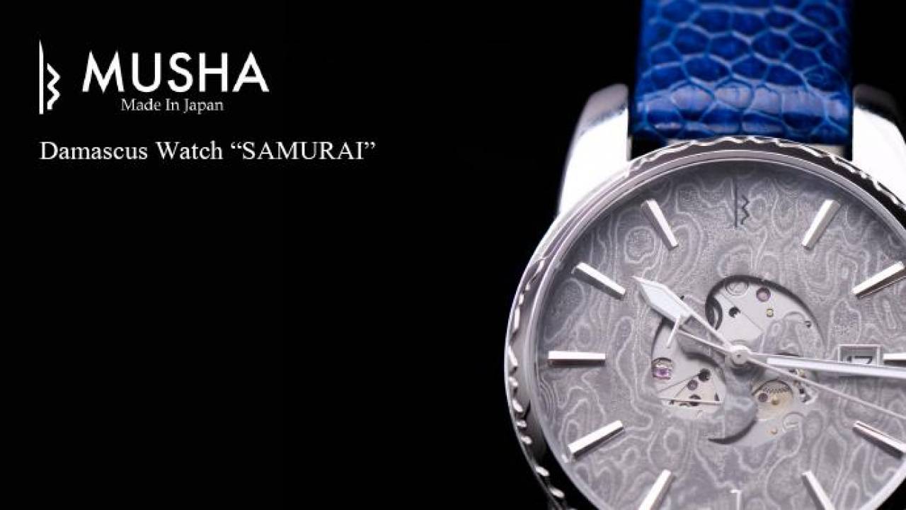 神秘的なダマスカス鋼を使用した腕時計「SAMURAI」が刀匠の里・岐阜県関市から誕生！