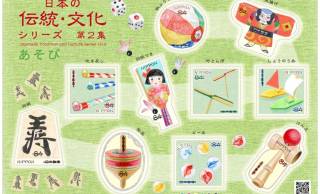 これは可愛い♡日本郵便の特殊切手「日本の伝統・文化」の第2弾が発表！