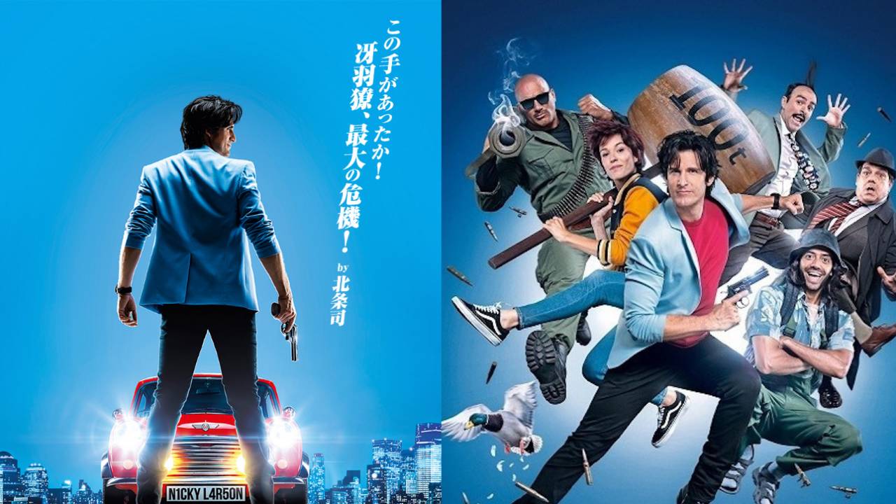 再現度の高さに好感！超大ヒットのフランス実写版 映画「シティーハンター」が遂に日本公開！