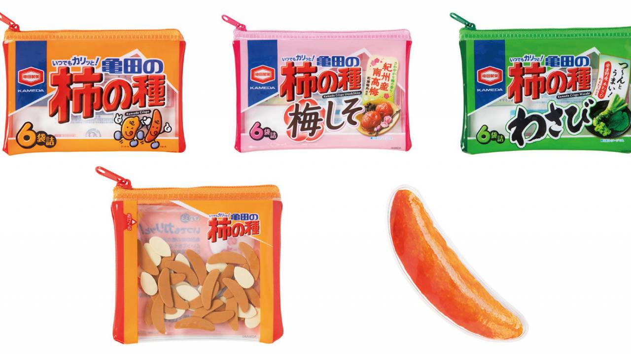 小袋が２つ入るよ♪国民的お煎餅「亀田の柿の種」がモチーフのポーチが発売！
