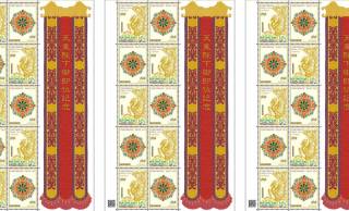 めちゃくちゃカッコいい！天皇陛下の御即位を記念した特殊切手が発売！