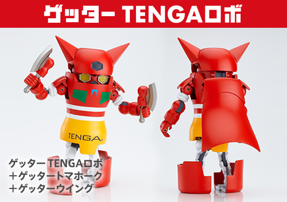 マ マジでかっ 笑 なんとtengaとマジンガーz ゲッターロボのコラボフィギュアが発売 雑貨 インテリア Japaaan ロボット
