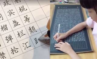 桁違いの美文字！中国人少女が書くまるでフォントみたいに美しい漢字が話題に！