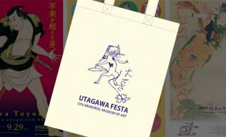 国芳ニャロメ可愛すぎ♡歌川派の展覧会に行くともらえる太田記念美術館オリジナルバッグ！