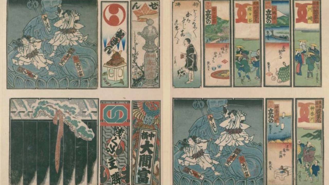 千社札. 續集 – 日本文化と今をつなぐJapaaan