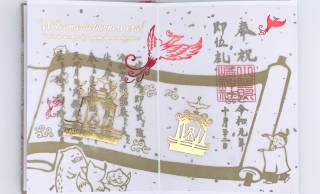 二層構造なキラキラ御朱印を東京「小野照崎神社」が授与スタート！天皇陛下 即位礼に合わせて