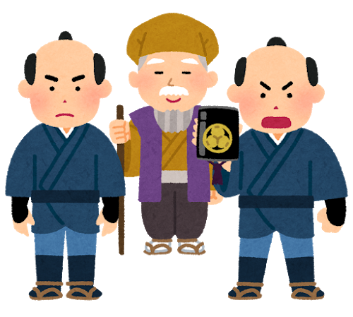 水戸黄門 実は自分では旅をせず儒学者を日本各地に派遣していた そして助さん格さんは実在の人物 歴史 文化 Japaaan