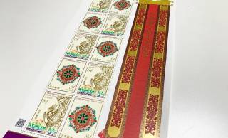 見よこの荘厳さ、カッコよし！天皇陛下御即位記念の特殊切手を郵便局でゲットしてみた！