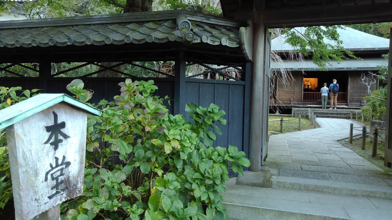 君が代の「さざれ石」もある北鎌倉・東慶寺は、かつて男子禁制の縁切り寺だった