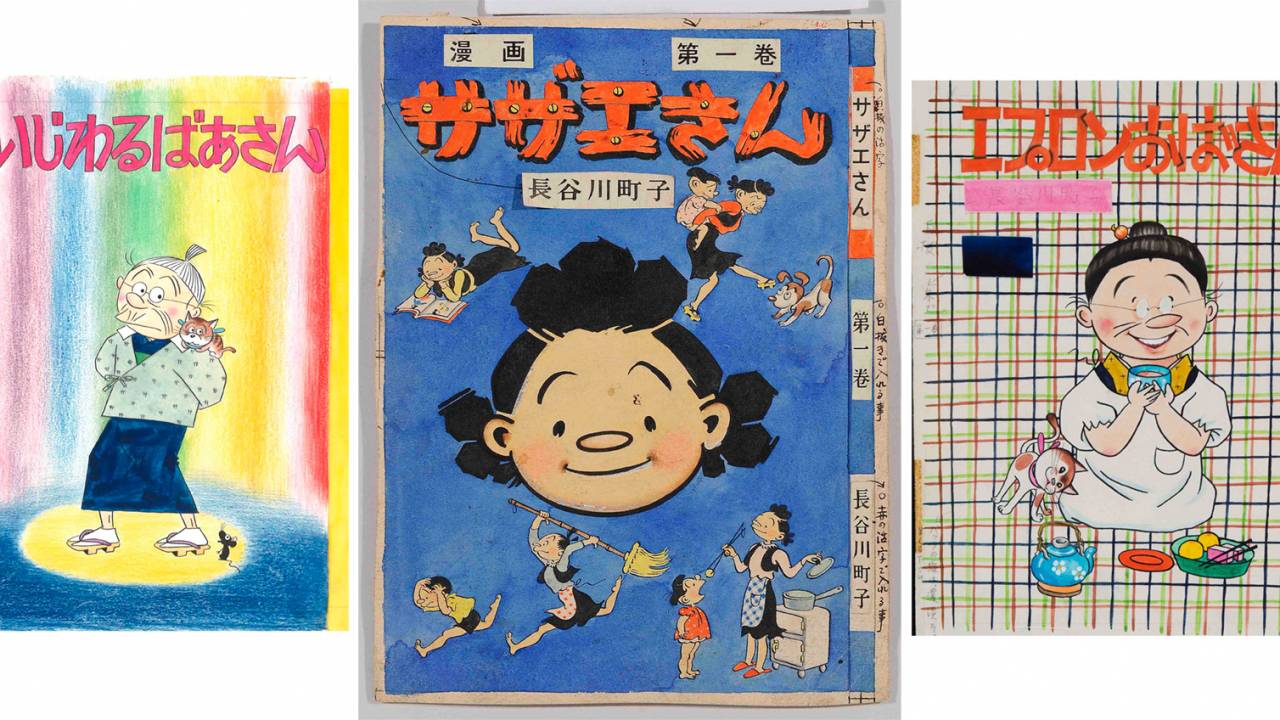 国民的アニメ「サザエさん」の作者・長谷川町子の生誕100年を記念して「長谷川町子記念館」がオープン！