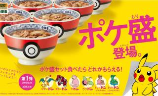 このどんぶり可愛い♡牛丼の吉野家とポケモンがコラボでフィギュア付「ポケ盛」発売