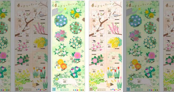 ニャンコもまったり 日本の春を象徴する植物に溢れた 春のグリーティング切手 が可愛いよ ライフスタイル Japaaan 切手
