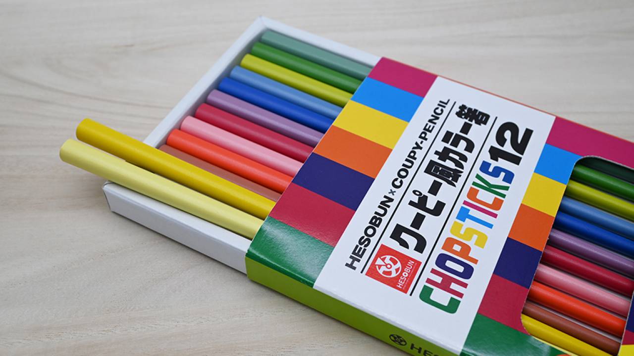 色の組み合わせを楽しむ♡クーピーペンシルのカラーをイメージしたお箸セット発売！