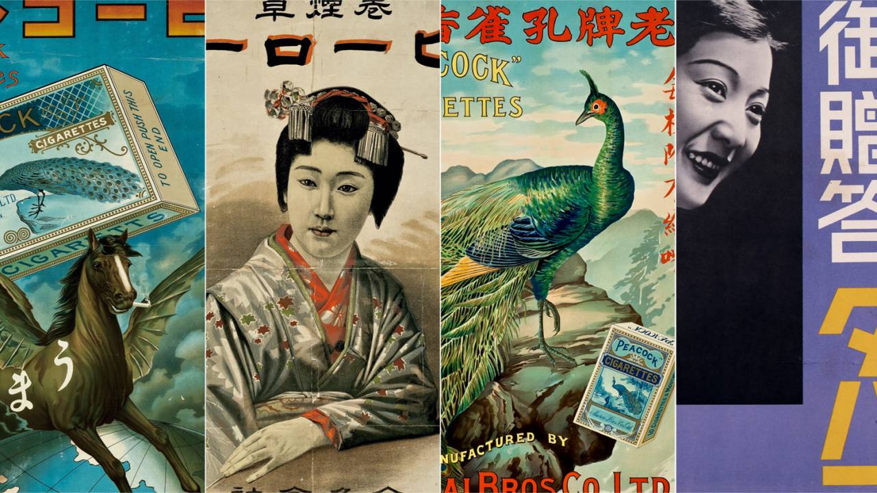 これは興味深いぞ！明治〜昭和の日本のポスター文化を紹介する展覧会「たば塩コレクションに見る ポスター黄金時代」