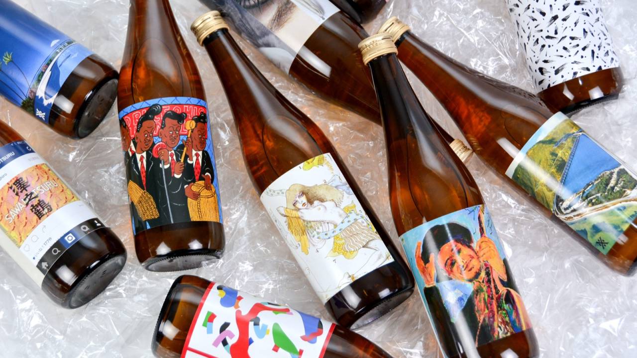 日本酒の蔵元「沢の鶴」と13名のアーティストによるアートラベルのコラボが実現！