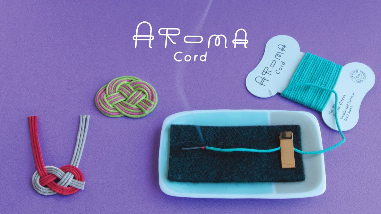 水引やリボンの代わりにもなる紐状のお香「AROMA Cord」が素敵！