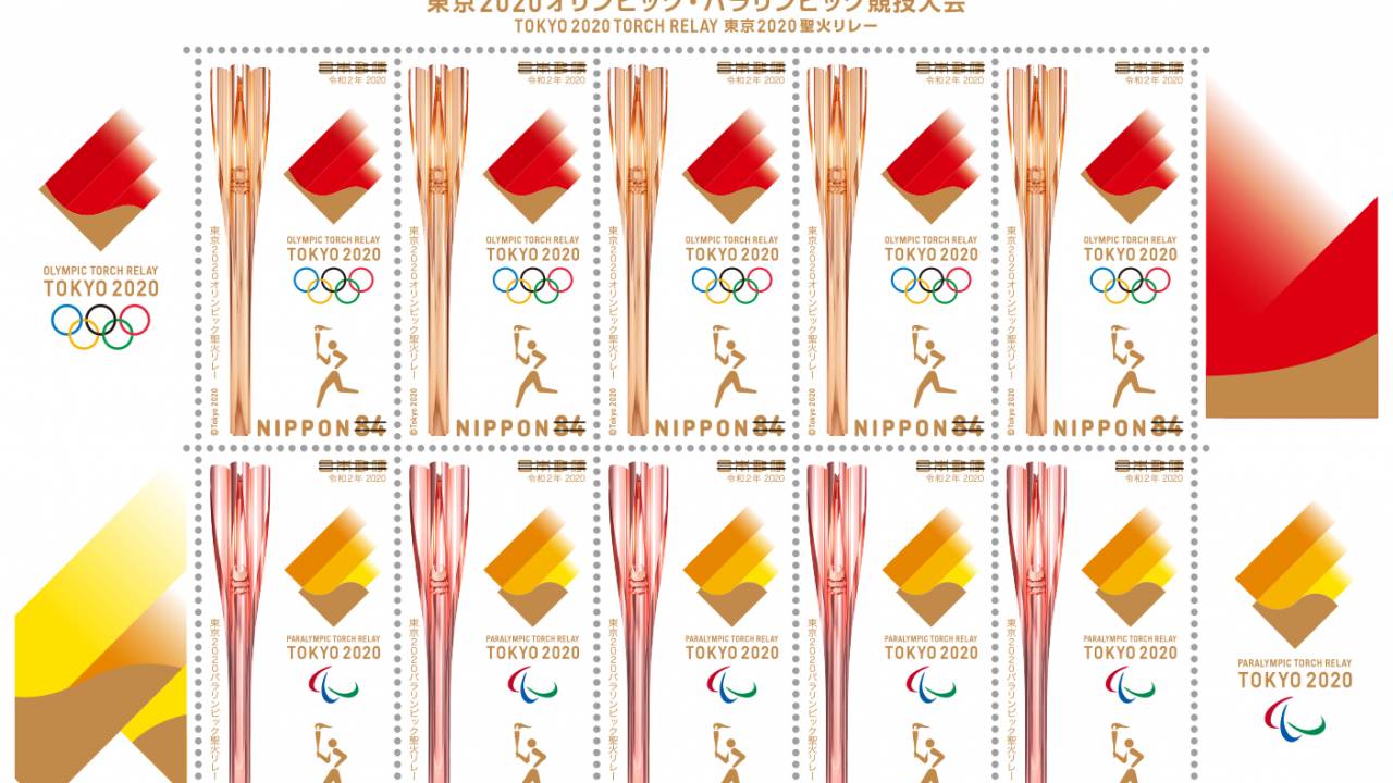 芸が細かい！東京オリンピック＆パラリンピックの聖火ランナーをデザインした特殊切手発売