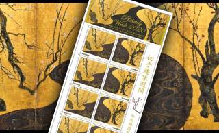 美しすぎて使えない！江戸時代の絵師・尾形光琳の名作「紅白梅図屏風」が切手になった