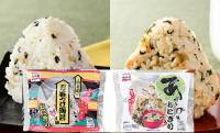 これはヒットの予感！なんと永谷園の「お茶づけ海苔」「あさげ」がおにぎりになったぞ！