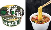 精進料理を参考にした五葷・動物性食品一切不使用のカップラーメン「精進ラーメン禅道」が発売！