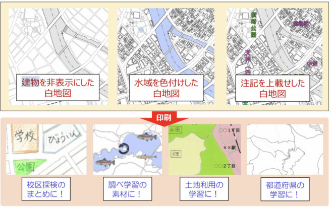 これめちゃ使える 国土地理院がウェブ地図を自由にデザインできる 地理院地図 Vector 仮称 公開 ライフスタイル Japaaan