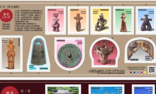 土偶が可愛いすぎるのです♡日本のさまざまな国宝が題材の特殊切手「国宝シリーズ」が登場