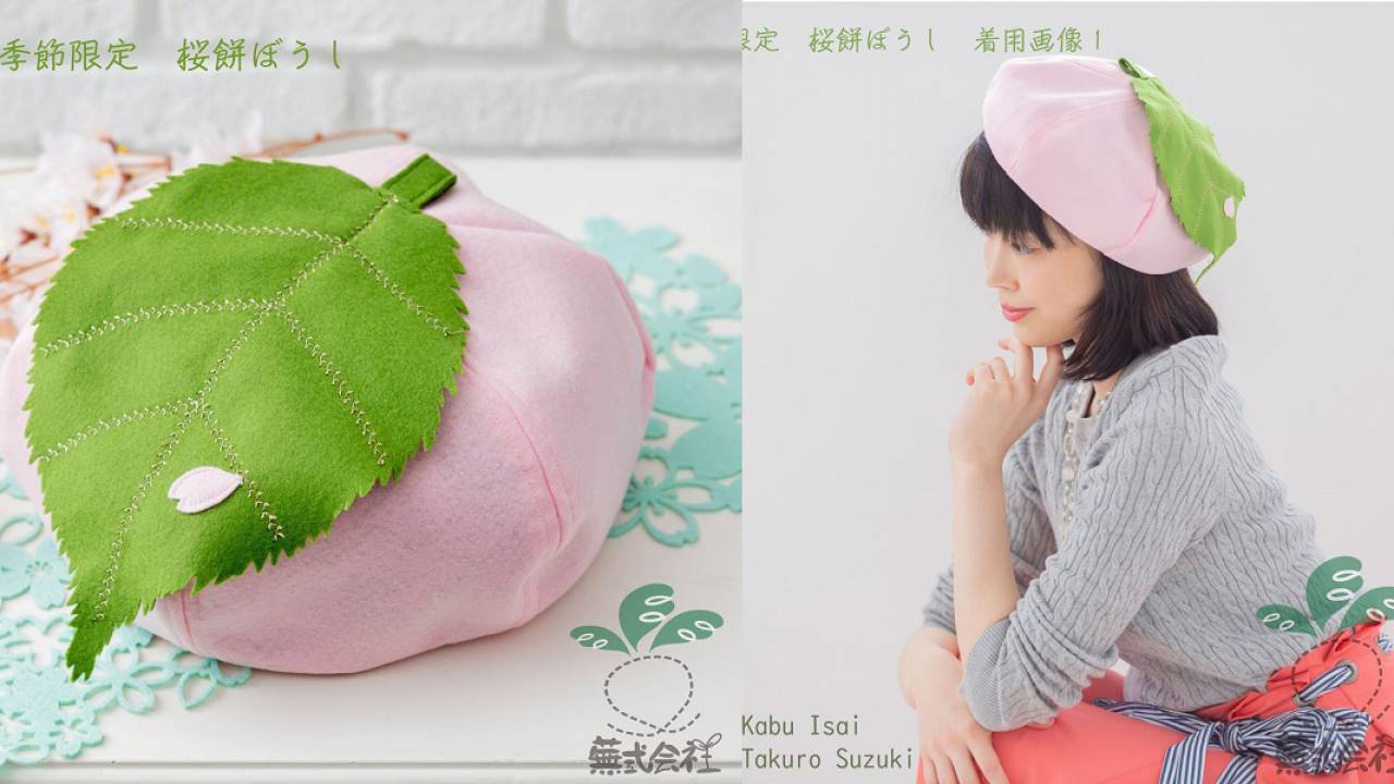 可愛いがあふれてる♡大人気の季節限定「和菓子ぼうし 桜餅」に2020年版が登場！