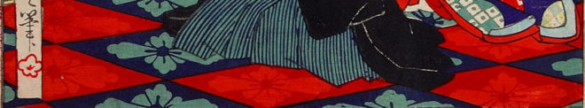 「金性の人」(下部分) 明治24年 画：歌川国貞(3世)都立中央図書館特別文庫室所蔵